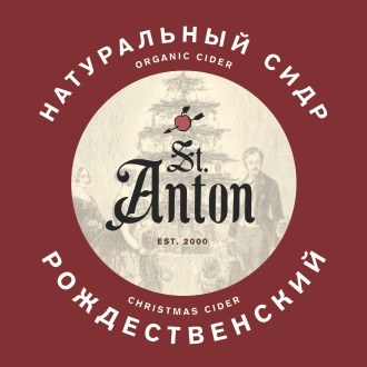 St.Anton Рождественский